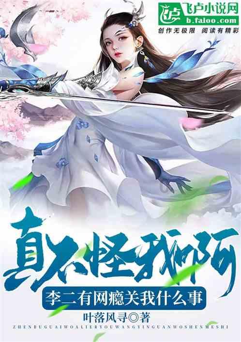 梨花授粉不好花能不能发黑？